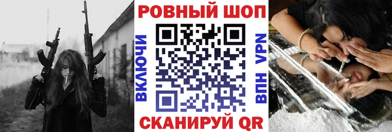 Наркошоп купить ГАШИШ  Амфетамин  Меф  COCAIN  Кувшиново