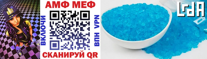 Купить где Кувшиново Amphetamine 98%