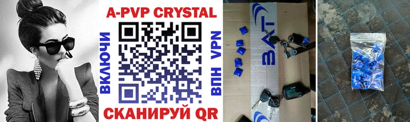 A-PVP Crystall  Купить закладки  Кувшиново 