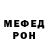 Альфа ПВП Crystall Zeq Miqail