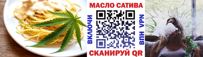 Еда ТГК марихуана  Купить где  Кувшиново 