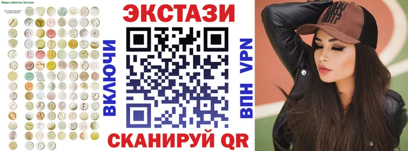 Купить закладки  Кувшиново  Ecstasy Philipp Plein 