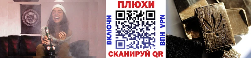 Купить Кувшиново Гашиш хэш