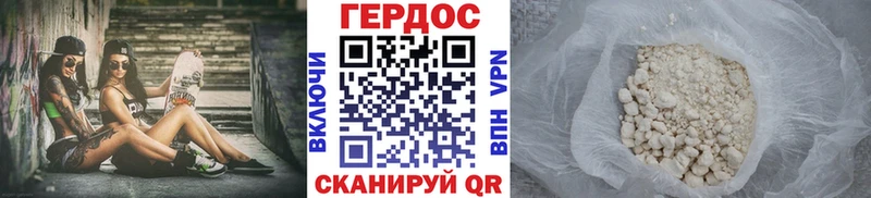 Купить  Кувшиново  Героин герыч 