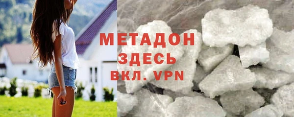 стаф Богородск