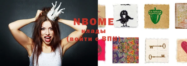 тгк Богородицк