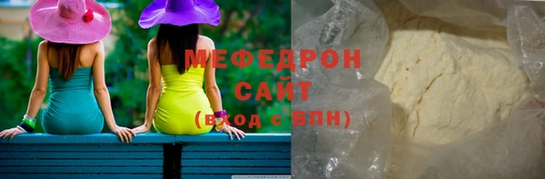 стаф Богородск