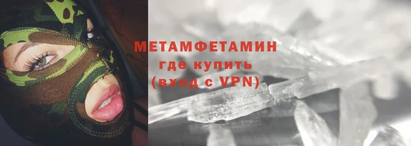 стаф Богородск