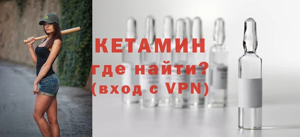 тгк Богородицк