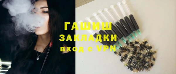 тгк Богородицк