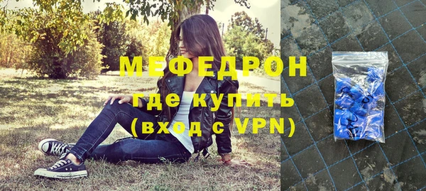 тгк Богородицк