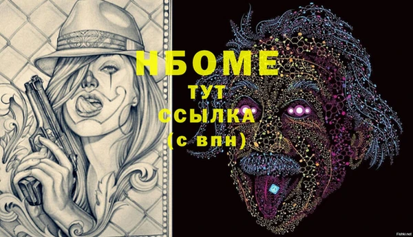 тгк Богородицк
