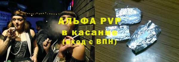 стаф Богородск
