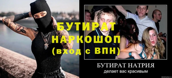 стаф Богородск