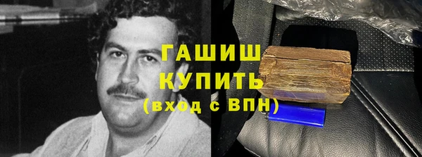 тгк Богородицк