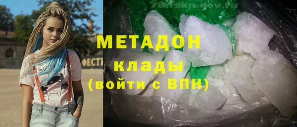 стаф Богородск