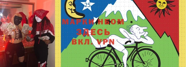 стаф Богородск