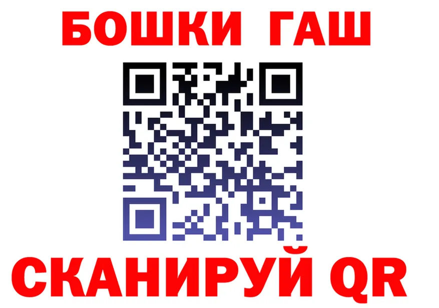 АМФ Розовый зеркало площадка гидра Кувшиново