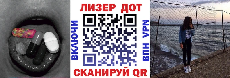 Купить закладки  Кувшиново  LSD-25 экстази ecstasy 