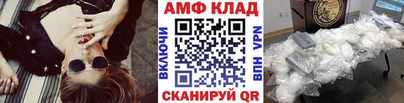 МЕТАМФЕТАМИН мет  Купить  Кувшиново 