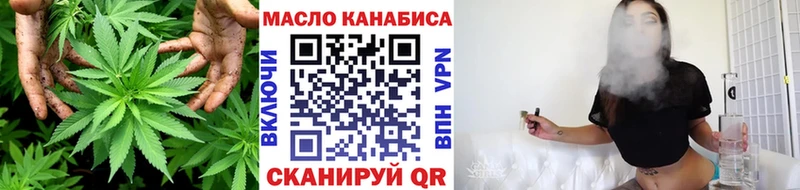 ТГК гашишное масло Купить закладки Кувшиново